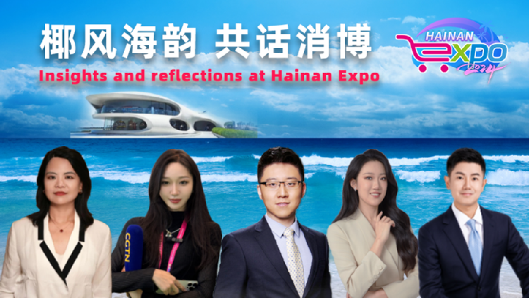 Live: Insights and reflections at Hainan Expo 2024 - CGTN