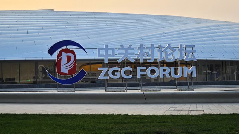 The logo of the Zhongguancun Forum outside the conference venue in Beijing, China, April 17, 2024. /CFP