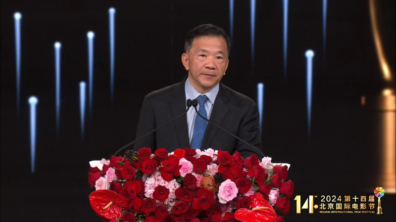 A photo shows Shen Haixiong, president of China Media Group (CMG) delivering a speech at the opening ceremony of 14th Beijing International Film Festival (BJIFF) in Beijing. /BJIFF