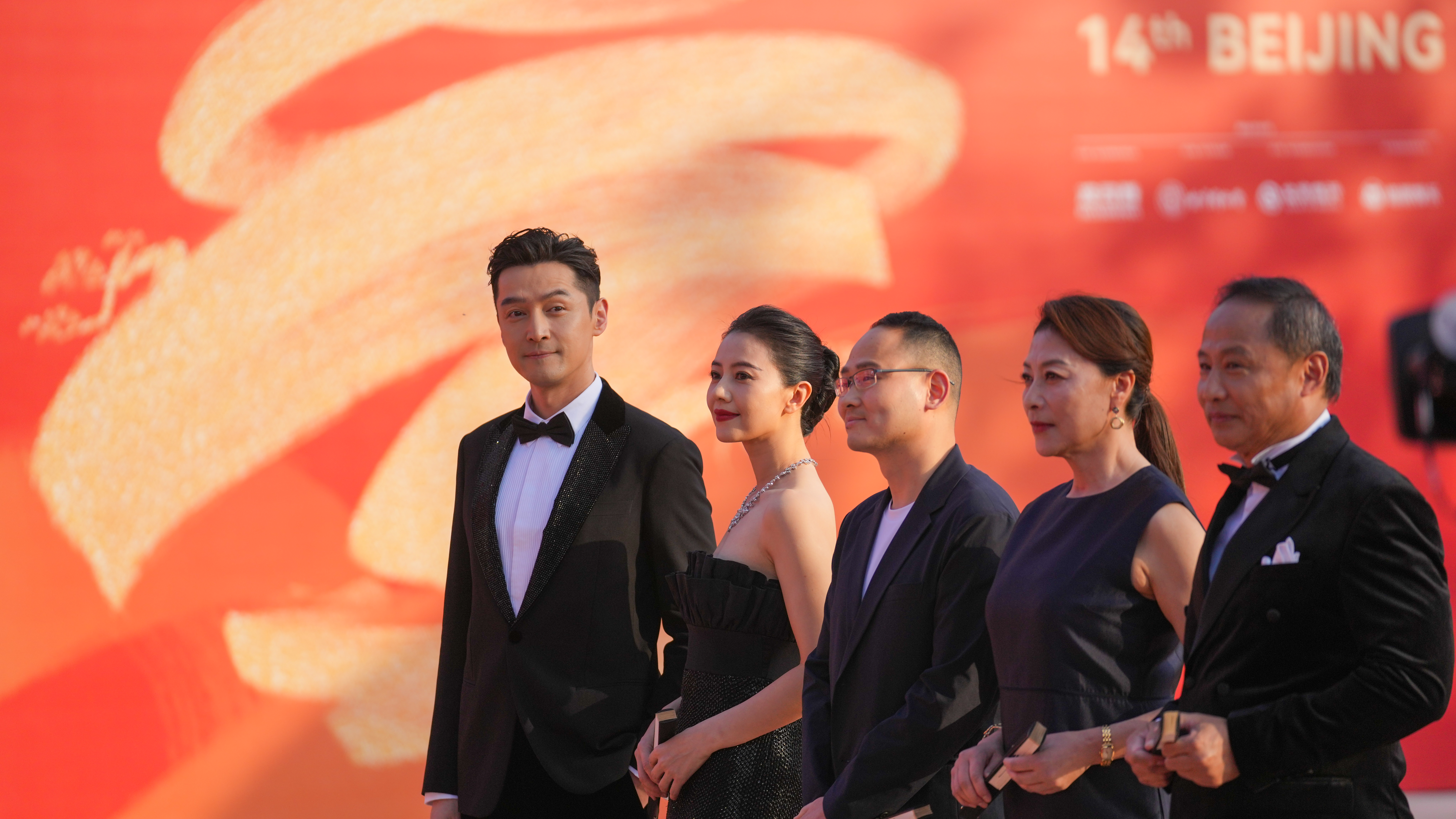 Actor Hu Ge (L) on the red carpet at the opening ceremony of the 14th Beijing International Film Festival in Beijing, April 18, 2024. Chen Bo/CGTN