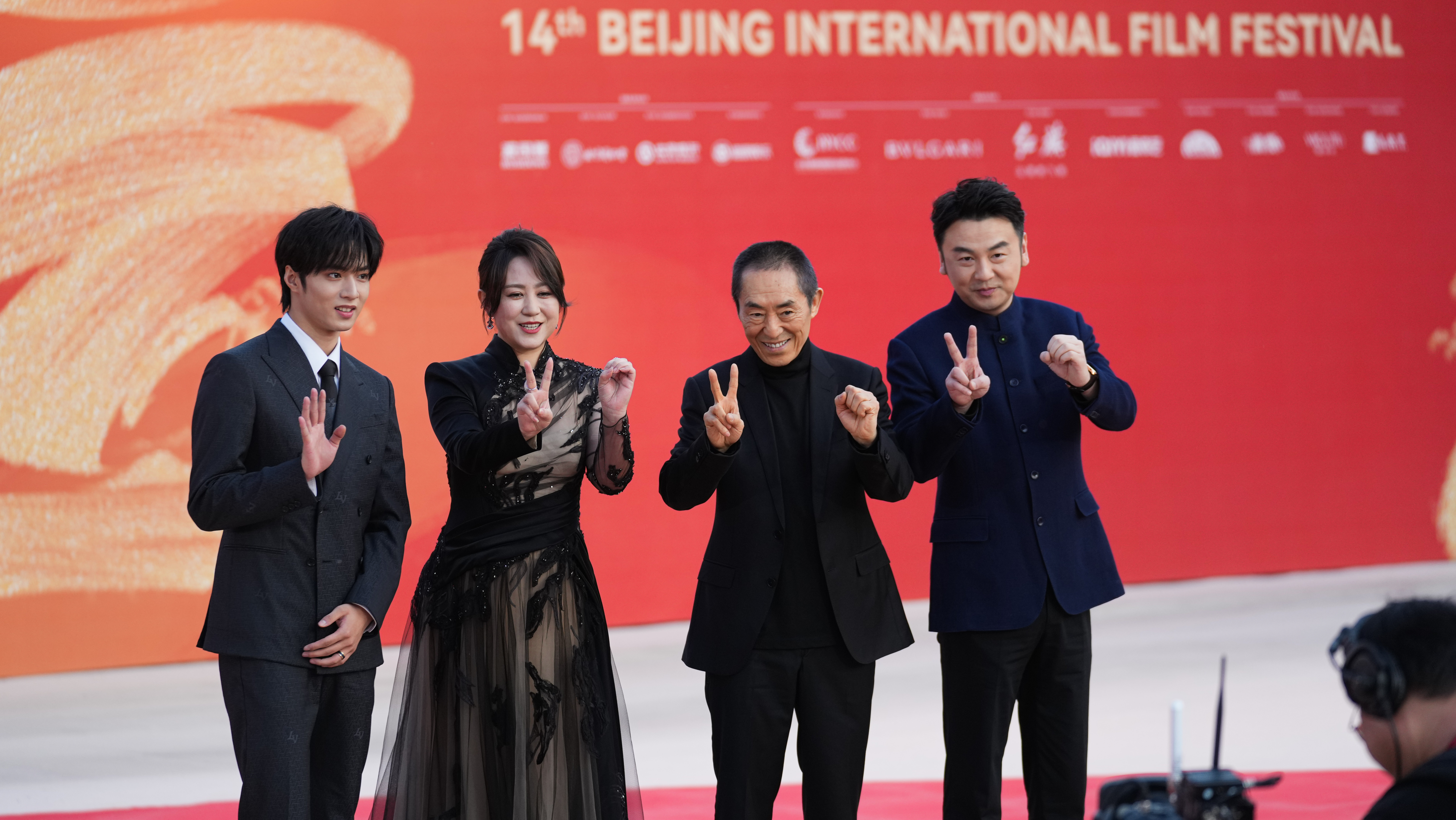 (R-L) Lei Jiayin, Zhang Yimou, Ma Li, Liu Yaowen on the red carpet at the opening ceremony of the 14th Beijing International Film Festival in Beijing, April 18, 2024. Chen Bo/CGTN