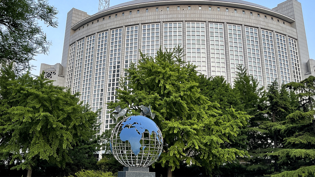 A file photo of the Chinese Foreign Ministry in Beijing, China. /CFP