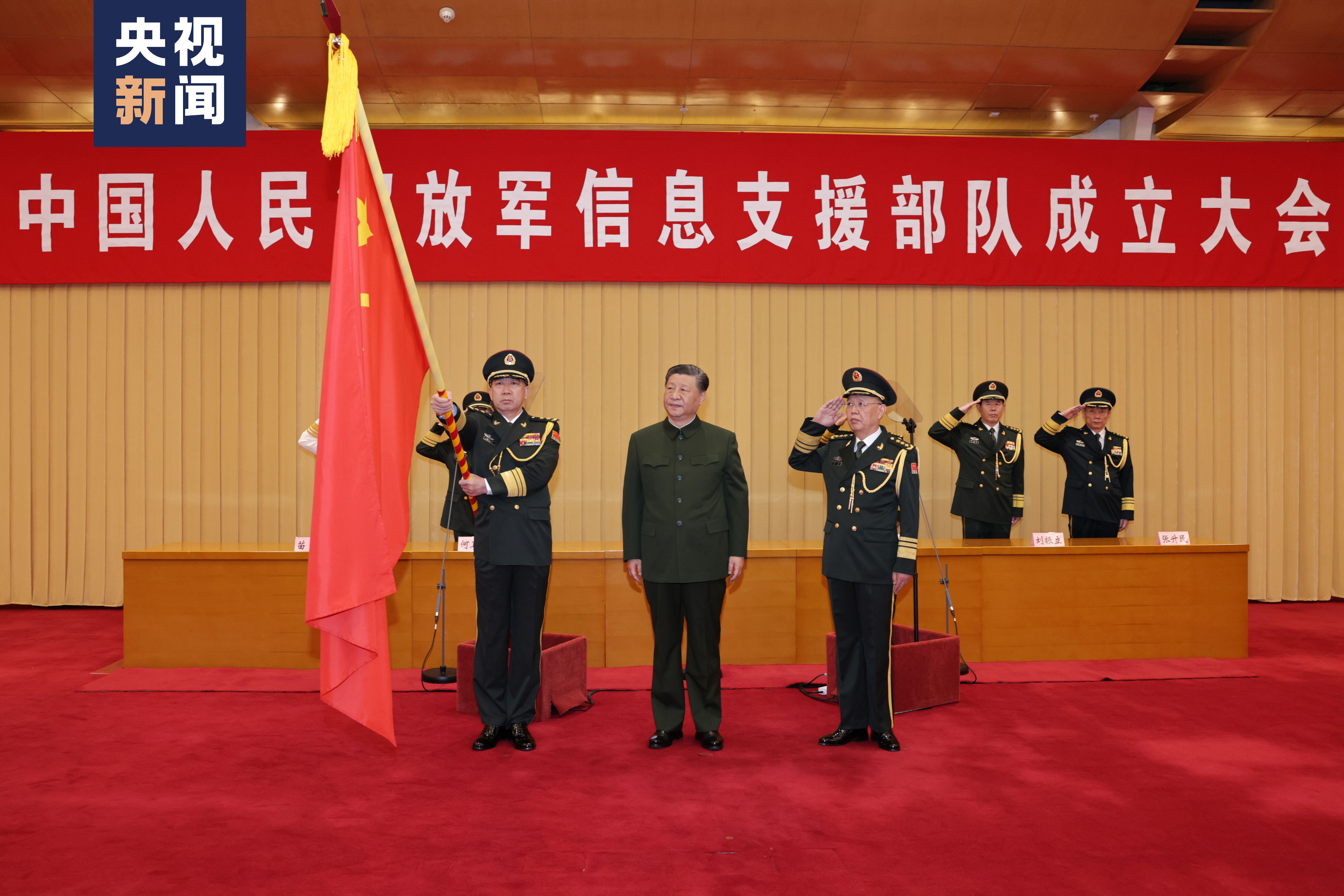 Chinese President Xi Jinping, also general secretary of the CPC Central Committee and chairman of the CMC, presents a flag to the PLA Information Support Force in Beijing, China, April 19, 2024. /CMG