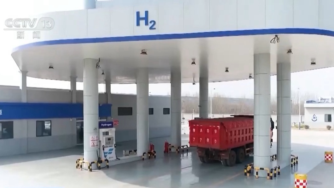 A hydrogen refueling station. /China Media Group