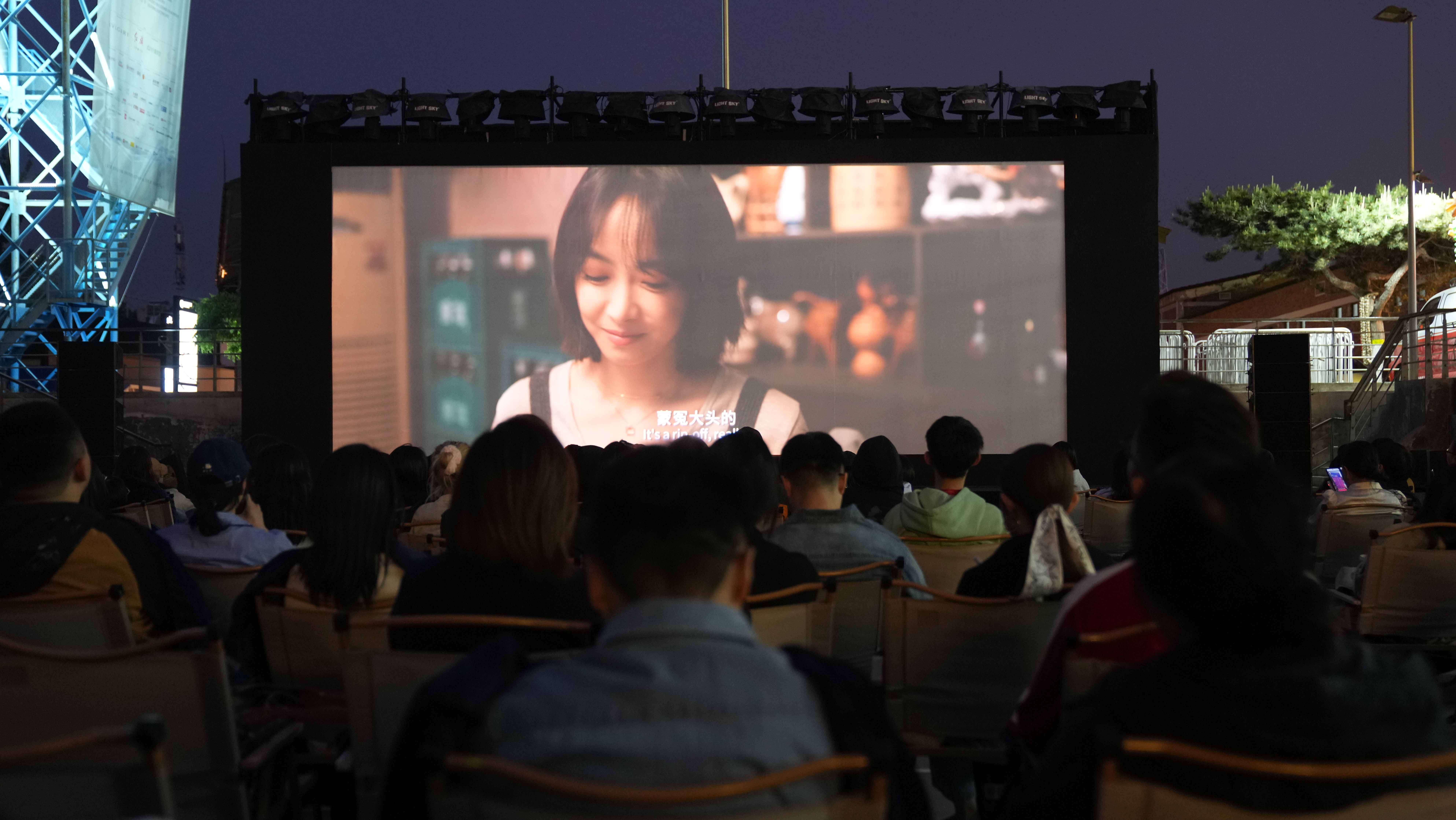 Outdoor movie screening at The Station in Beijing, April 20, 2024. Chen Bo/CGTN