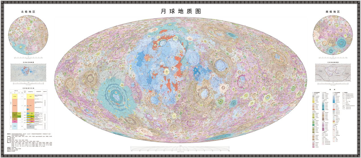 The geologic map of the moon with a scale of 1:2.5 million. /CAS