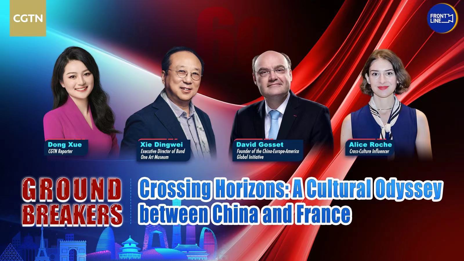 Live: Crossing Horizons - A cultural odyssey between China and France