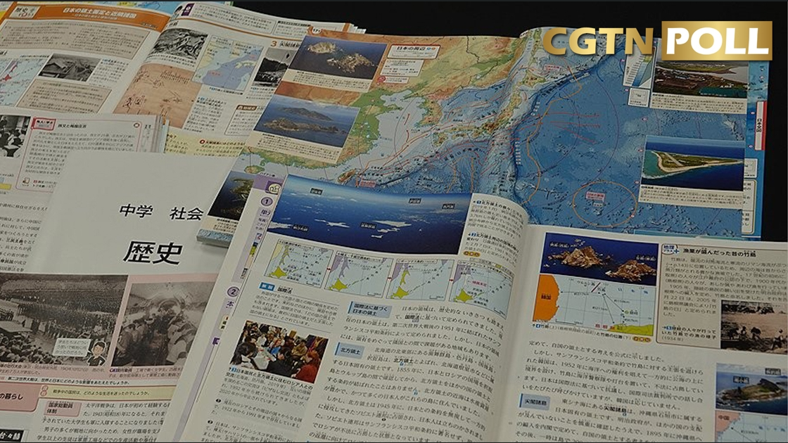 A photo of Japanese textbooks. /CGTN