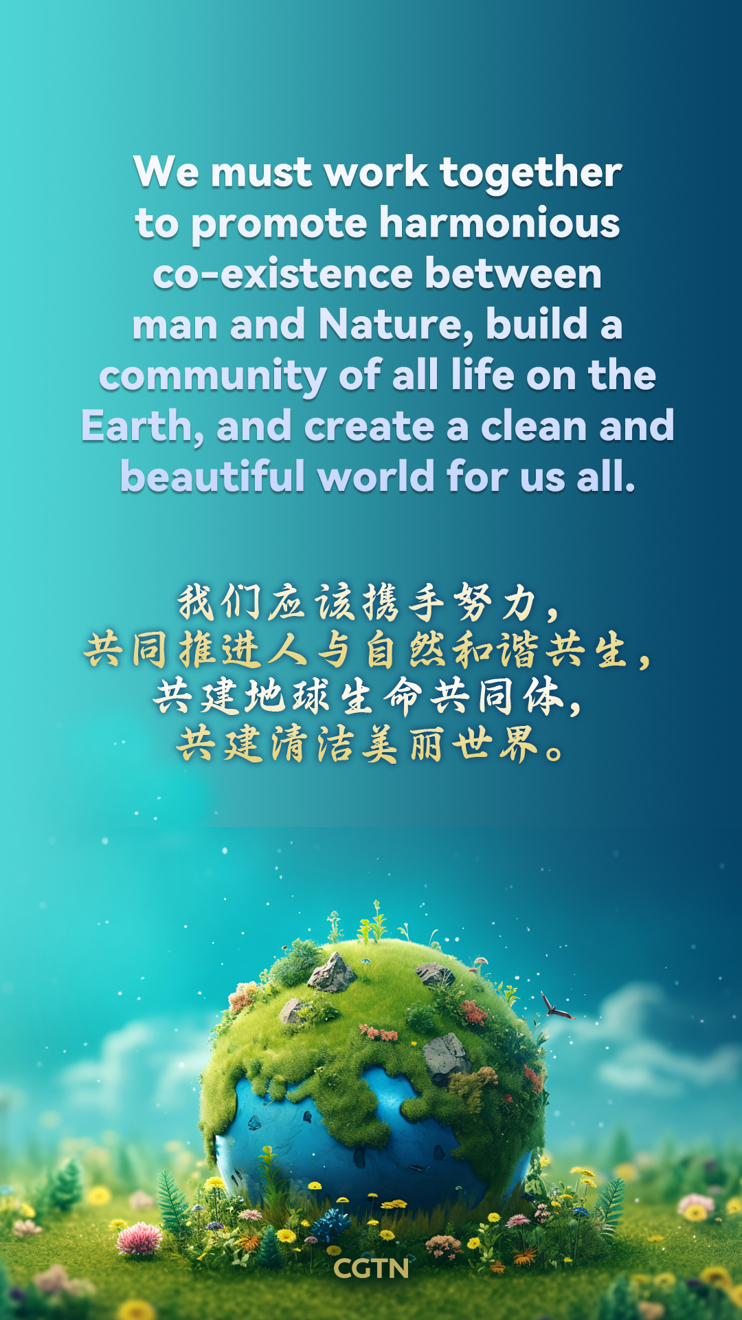 Key quotes of Xi Jinping on protecting the Earth