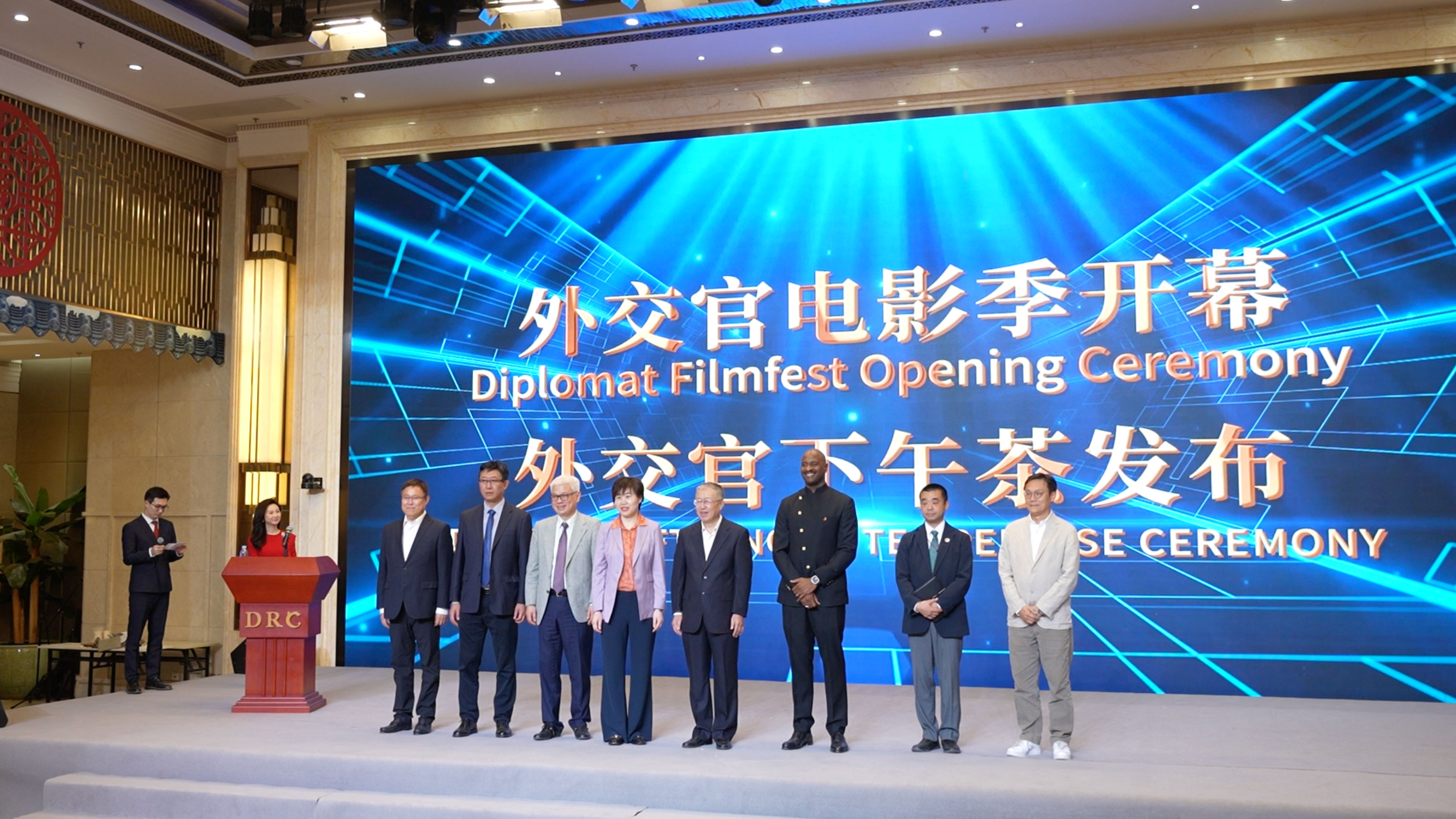 Guests of the Diplomat Filmfest pose for a photo, Beijing, China, April 20, 2024. /CGTN