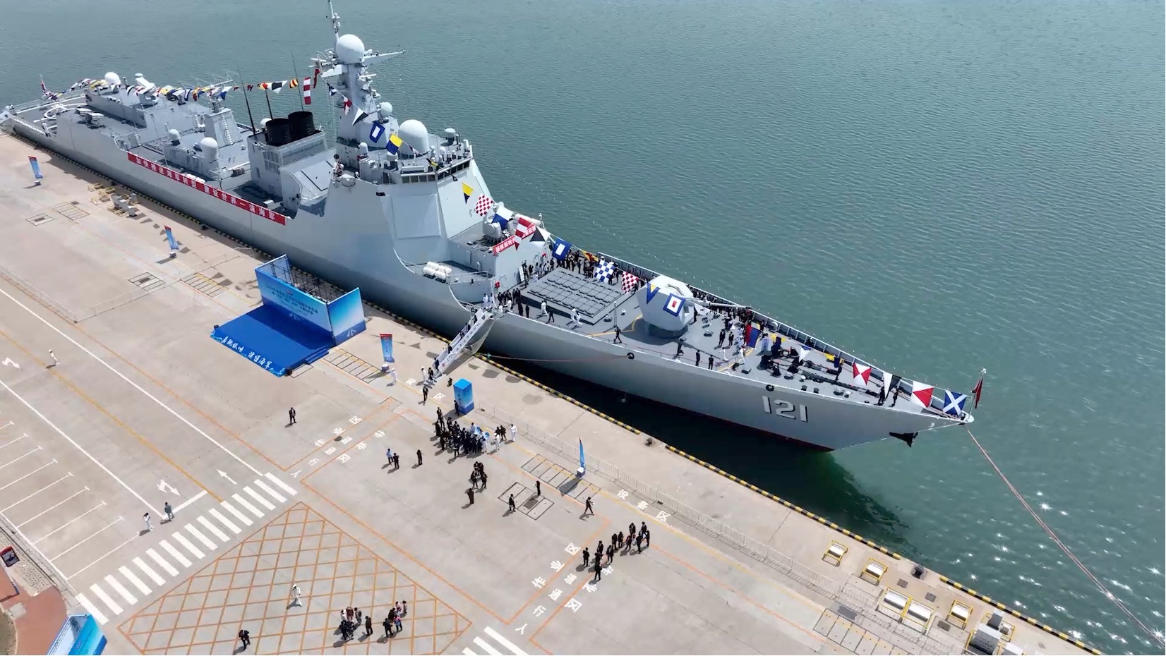 A photo of the Aegis, the Qiqihar – a type 052D guided-missile destroyer that is a part of the PLA Navy. /CGTN