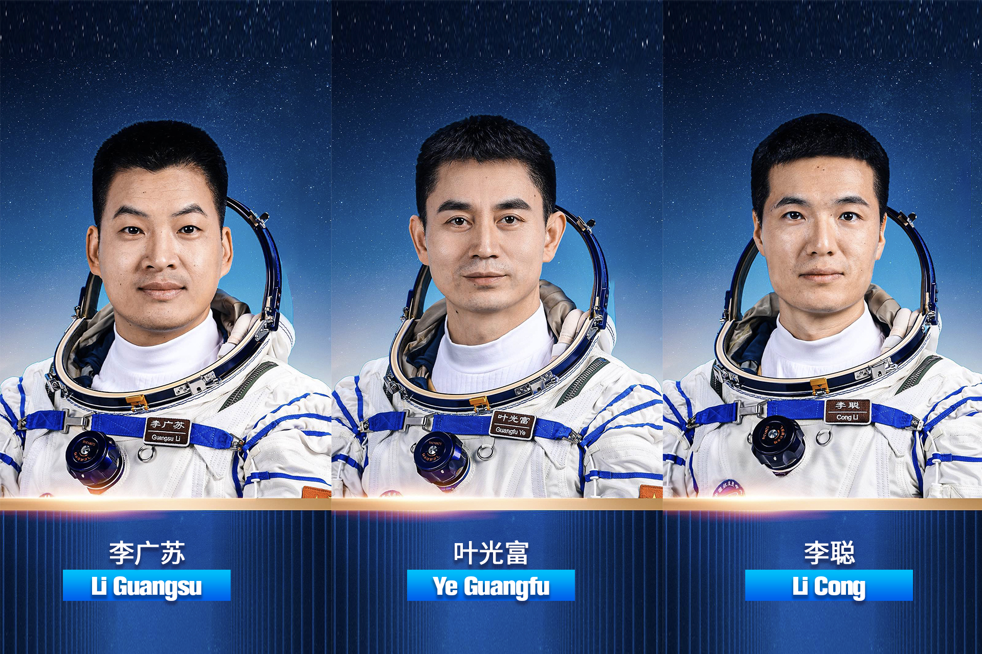 China unveils Shenzhou-18 crew for space station mission - CGTN
