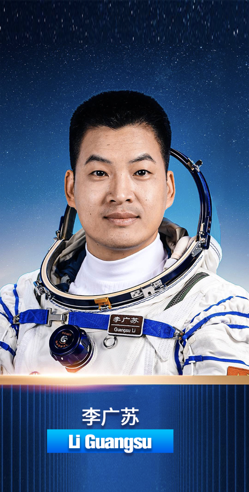 China unveils Shenzhou-18 crew for space station mission