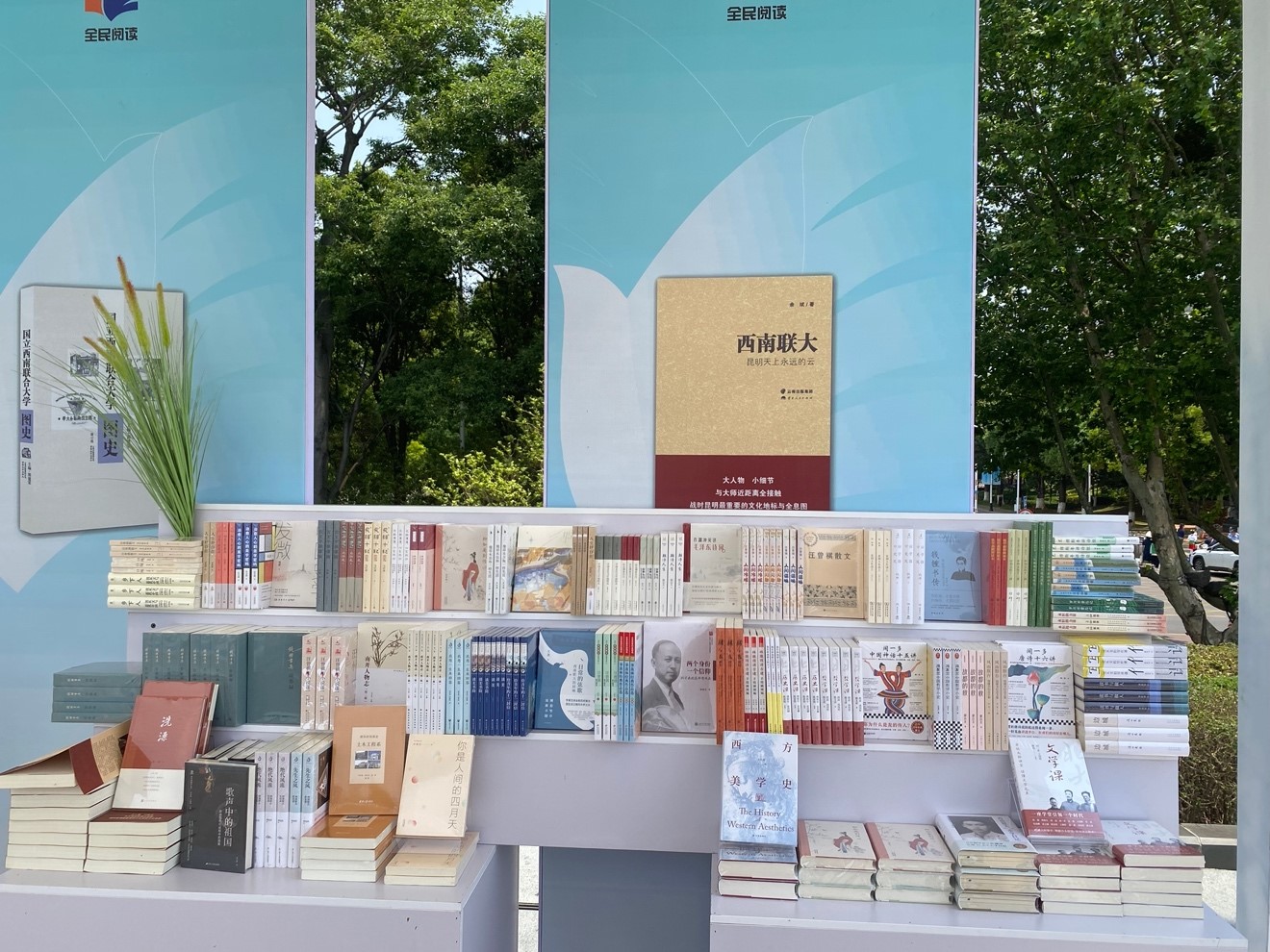 Various books are displayed near the venue hosting the conference. /CGTN