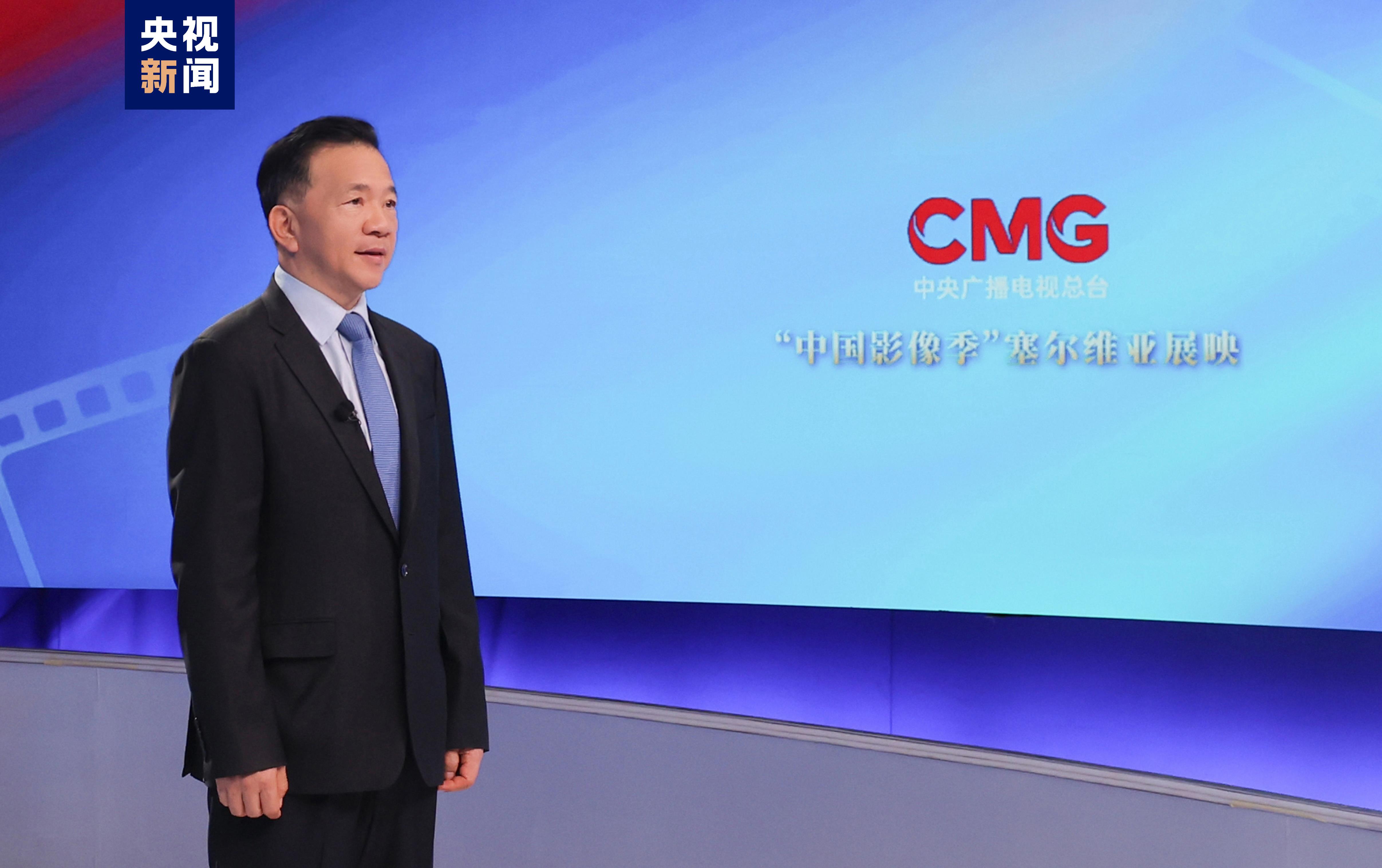 Shen Haixiong, vice minister of the Publicity Department of the Communist Party of China Central Committee and president of CMG. /CMG