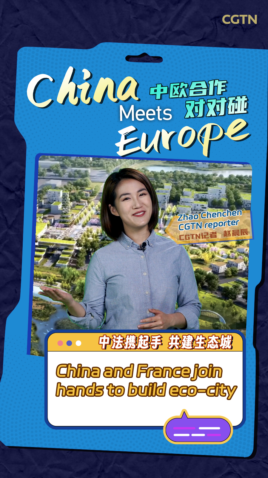 China meets Europe: China and France join hands to build eco-city