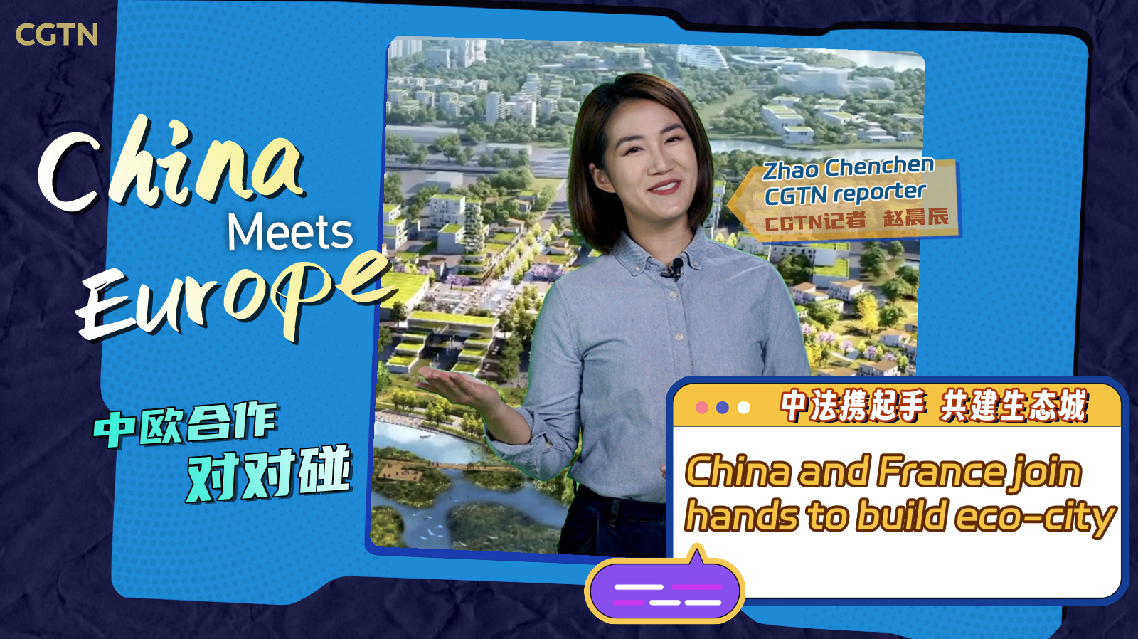 China meets Europe: China and France join hands to build eco-city