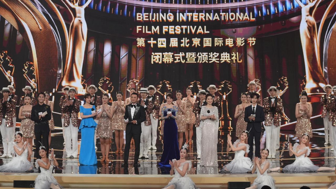 Awards unveiled at 14th Beijing International Film Festival - CGTN