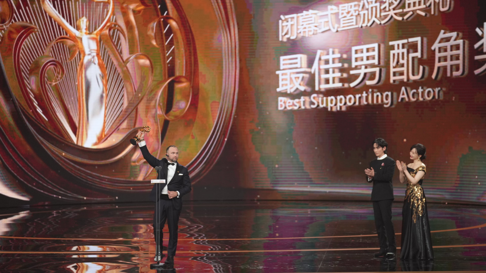 Awards unveiled at 14th Beijing International Film Festival - CGTN