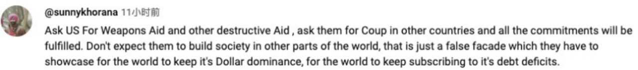 A screenshot of a CGTN netizen's comments. /CGTN