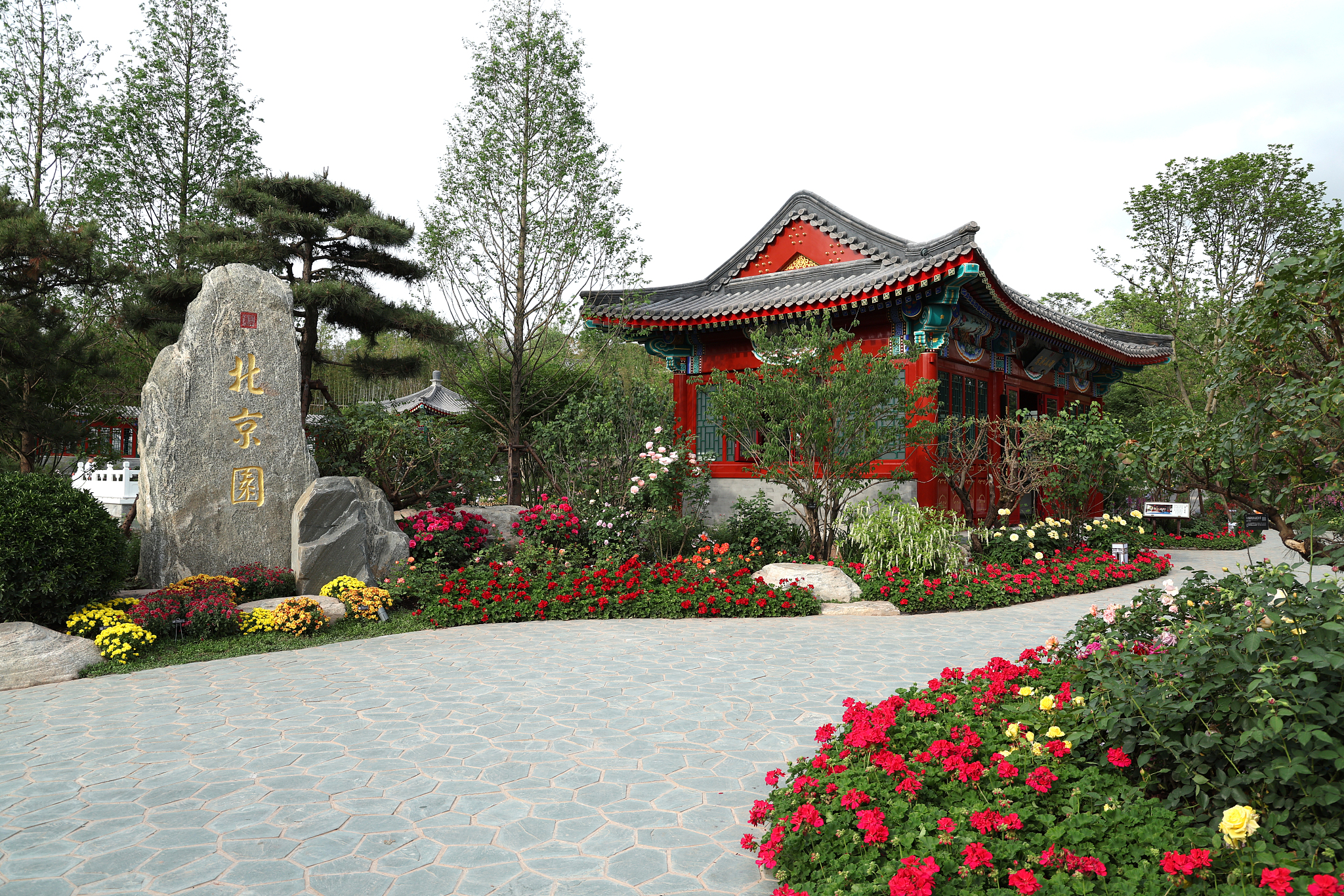 International Horticultural Exhibition 2024 in Chengdu City, southwest China's Sichuan Province, April 24, 2024. /CFP