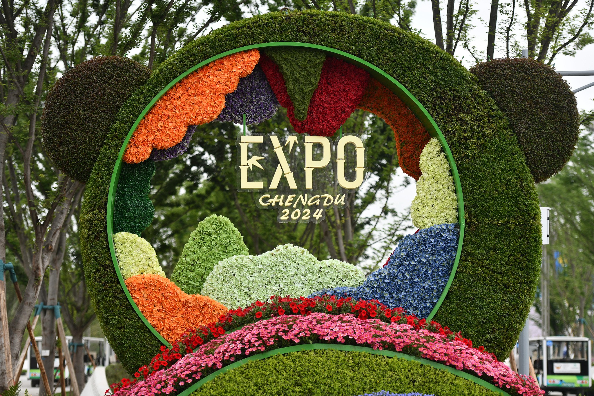 International Horticultural Exhibition 2024 in Chengdu City, southwest China's Sichuan Province, April 22, 2024. /CFP