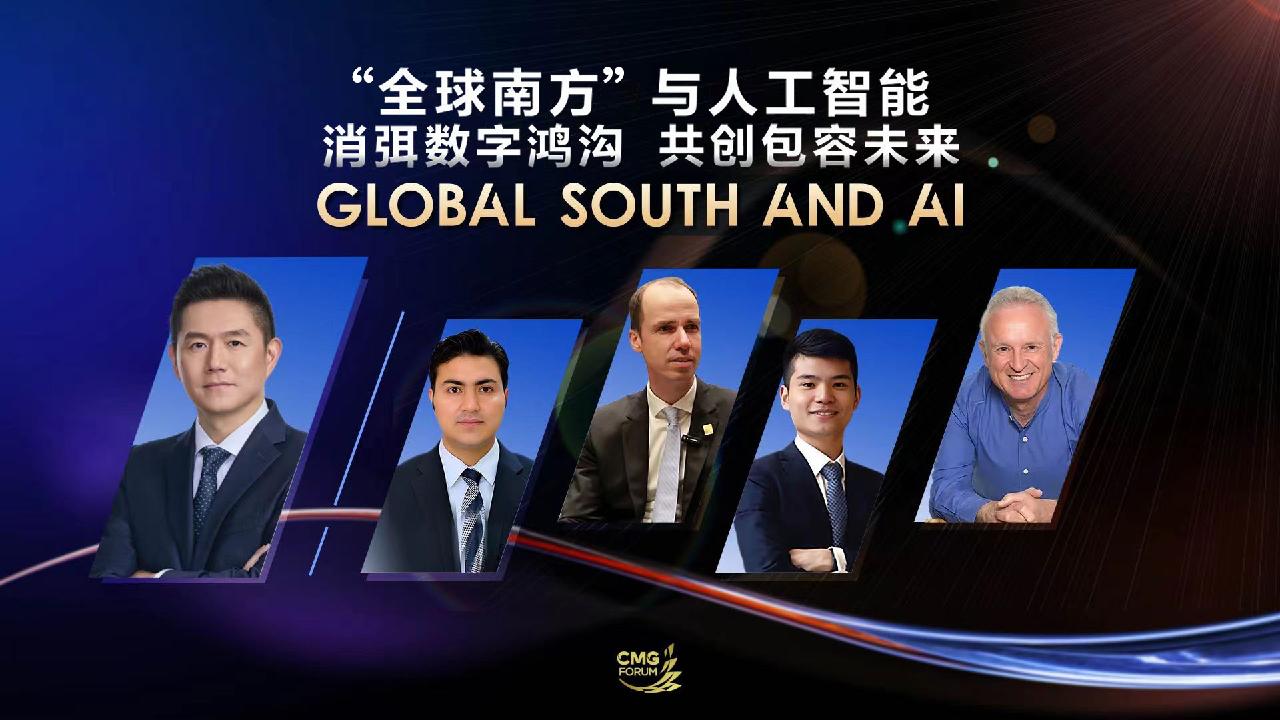 Watch: Bridging the digital divide and creating an inclusive future - CGTN