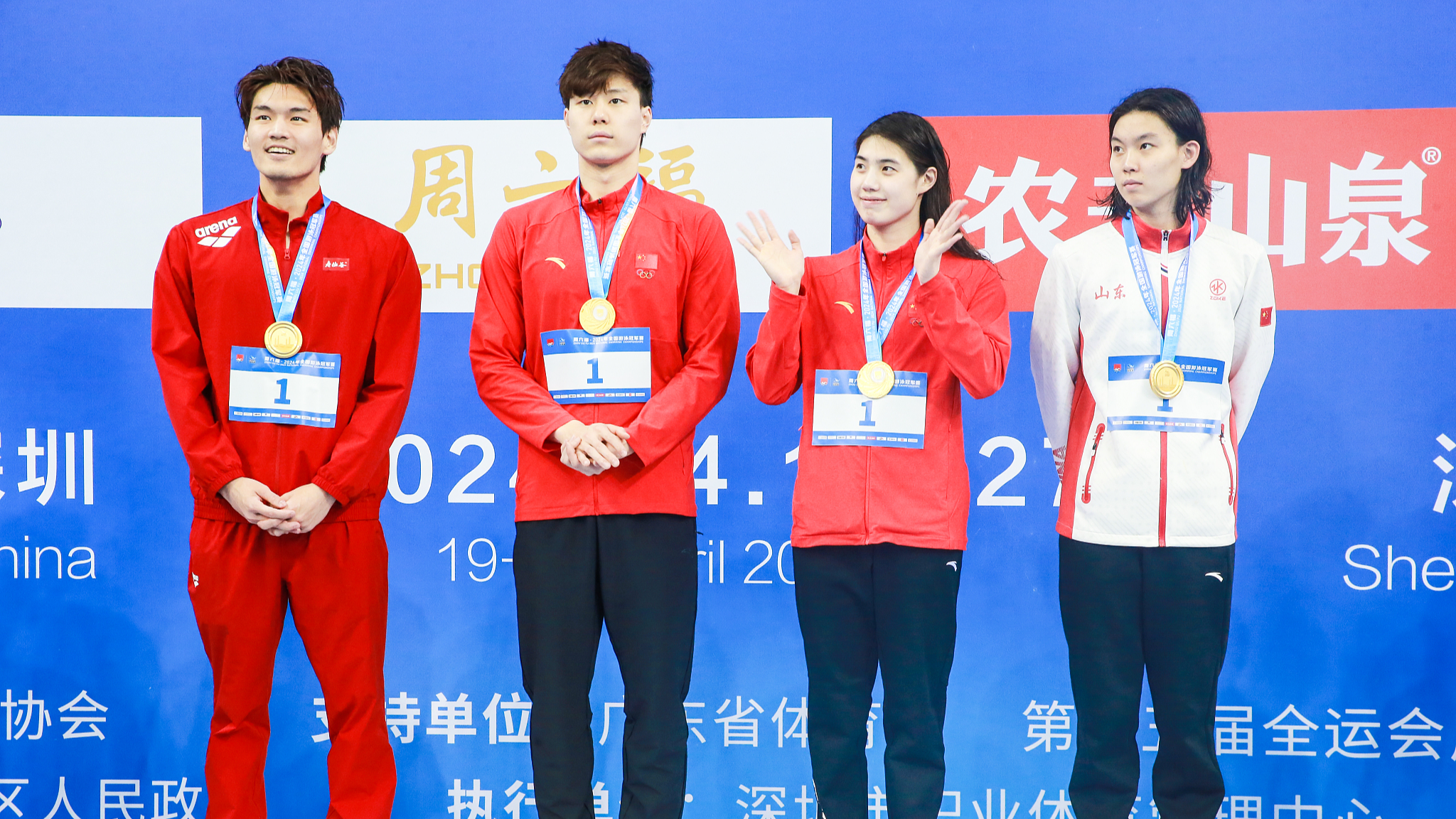 L-R: Xu Jiayu, Qin Haiyang, Zhang Yufei and Yang Junxun won the mixed 4x100m medley relay at China's national swimming championships in Shenzhen, south China's Guangdong Province, April 26, 2024. /CFP