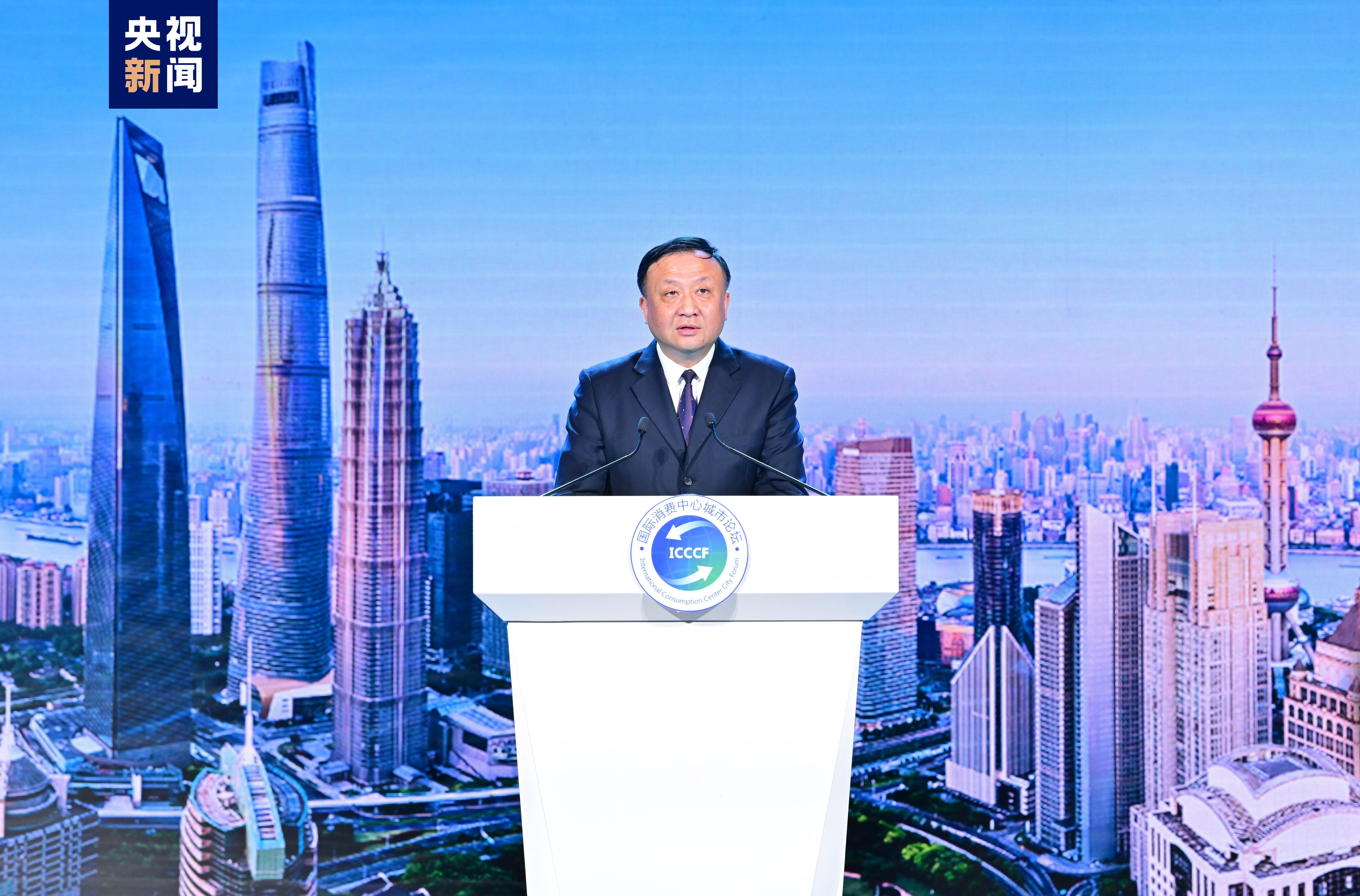 Hua Yuan, a member of the Standing Committee of the Communist Party of China Shanghai Municipal Committee and deputy mayor of Shanghai, speaks at the opening ceremony of the third International Consumption Center City Forum, April 27, 2024. /CMG