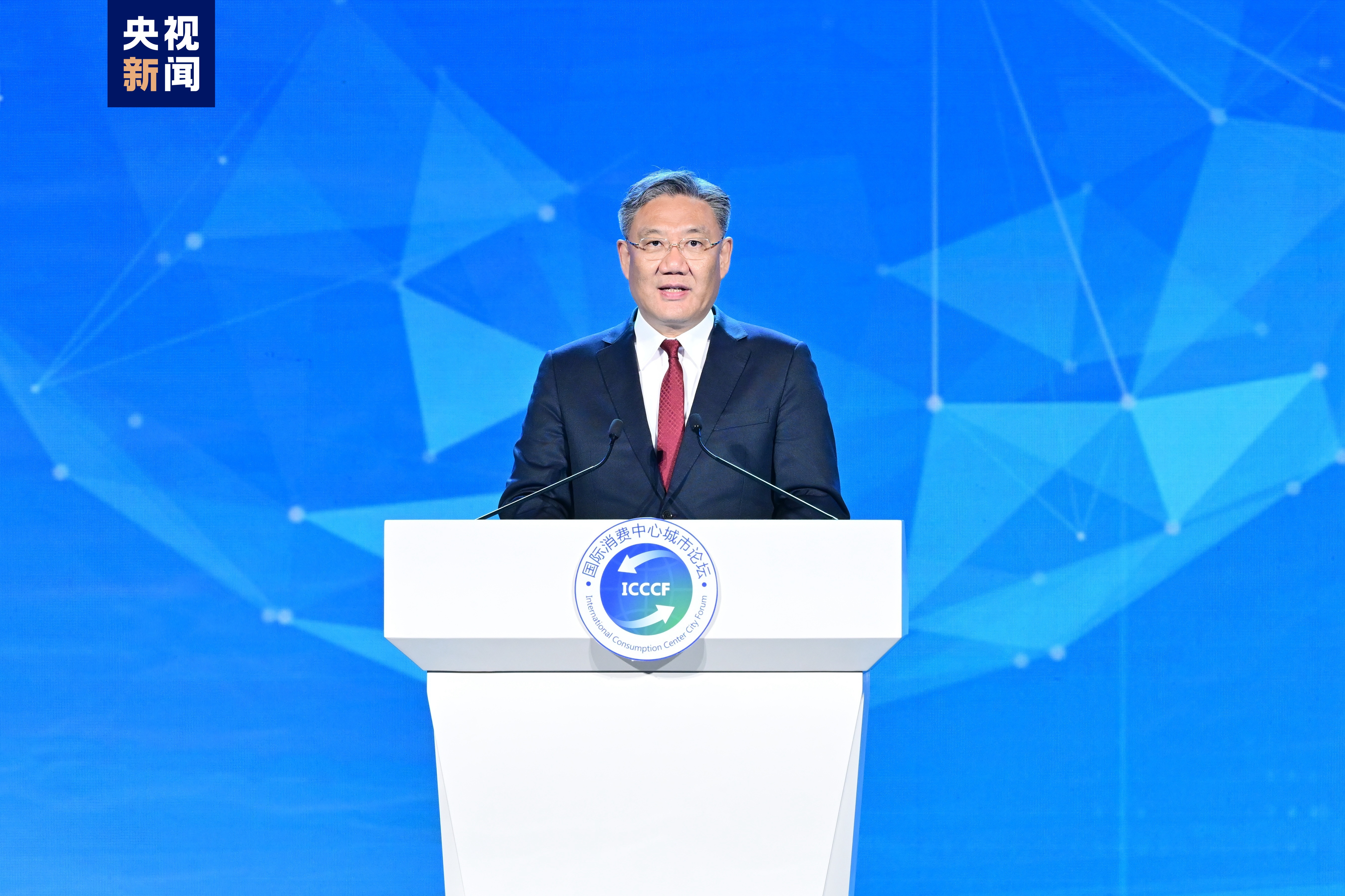 Chinese Commerce Minister Wang Wentao speaks at the opening ceremony of the third International Consumption Center City Forum, April 27, 2024. /CMG