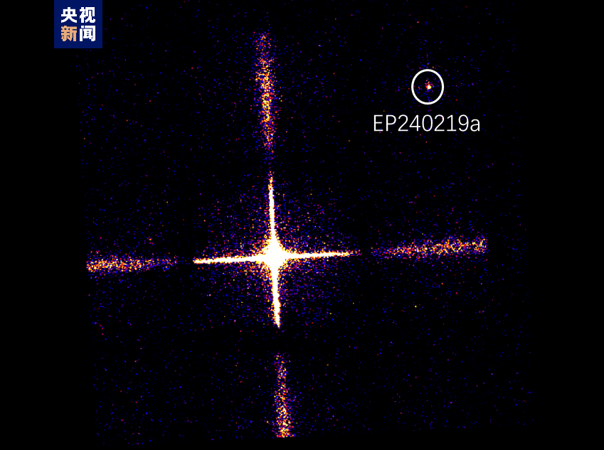 An X-ray transient captured by the EP satellite's WXT. /China Media Group