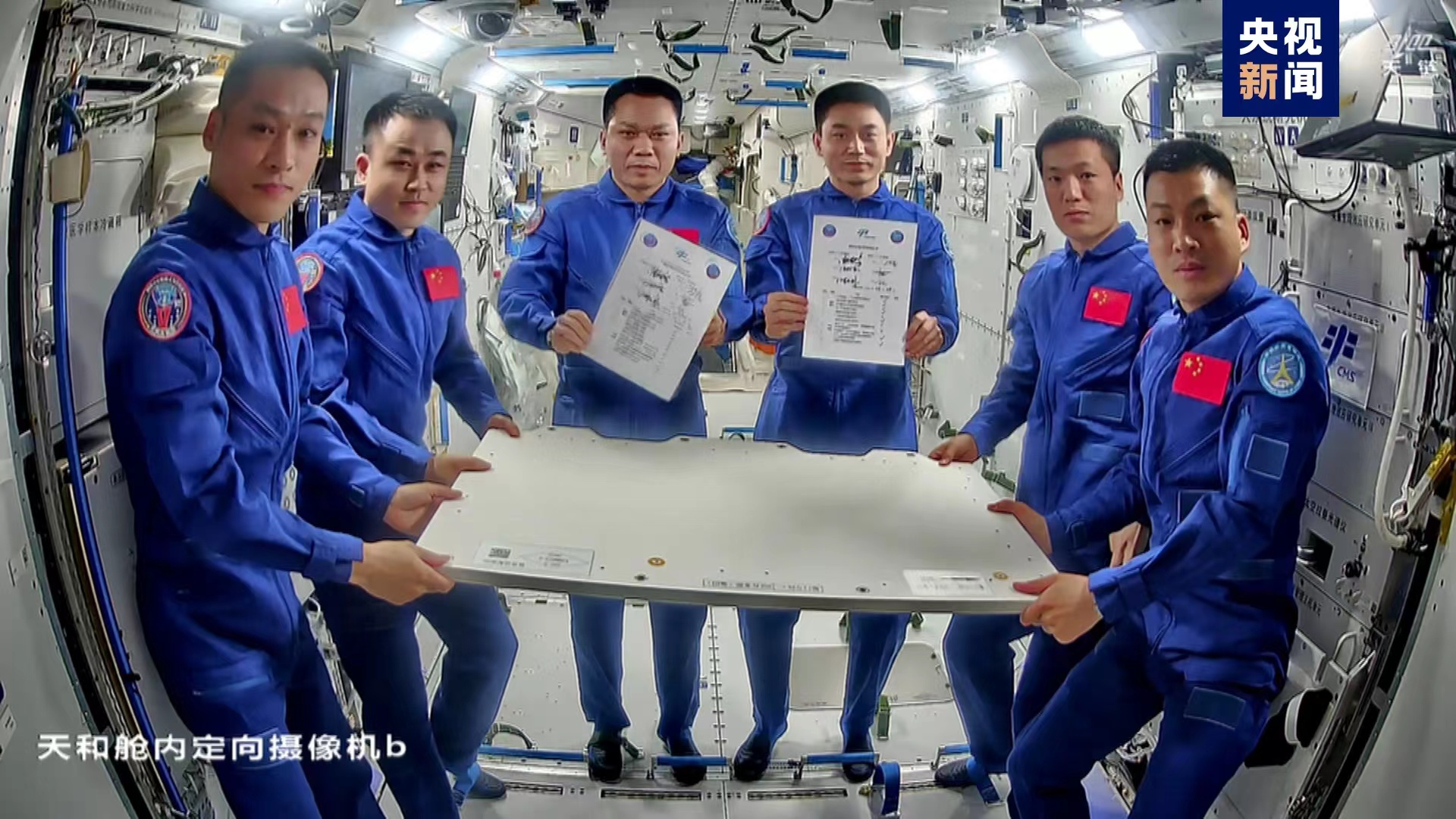 A group photo of China's Shenzhou-17 and Shenzhou-18 crews in the Tianhe core module of China Space Station (CSS), April 28, 2024. /CMG