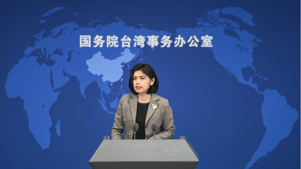 File photo of Zhu Fenglian, spokesperson for the Taiwan Affairs Office of the State Council, speaking at a press conference in Beijing, capital of China, March 29, 2023. /Xinhua