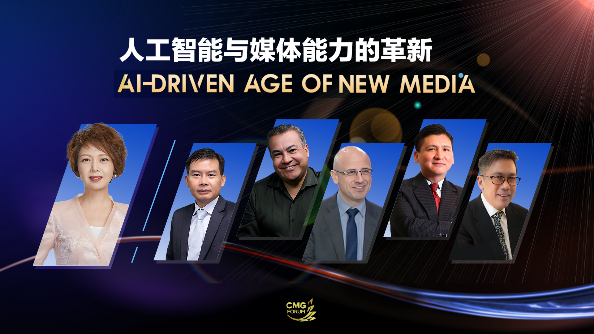 Watch: AI-Driven Age of New Media