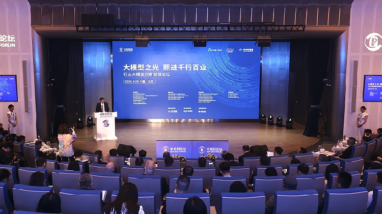 2024 ZGC Forum: AI lights up new quality productive forces - CGTN