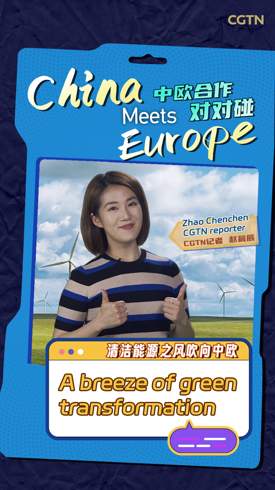 China meets Europe: A breeze of green transformation