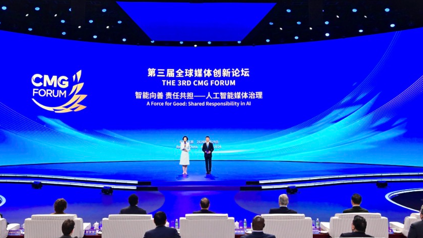 The third CMG Forum, Beijing, China, April 30, 2024. /CMG
