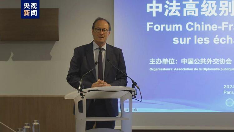 A French politician from the Renaissance party speaks at the China-France High-Level Forum on People-to-People Exchanges, Paris, France, April 30, 2024. /CMG