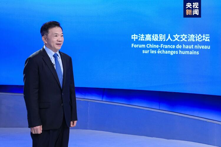 CMG President Shen Haixiong delivers a video address at the China-France High-Level Forum on People-to-People Exchanges in Paris, France on April 30, 2024. /CMG