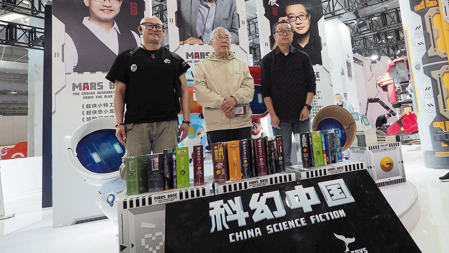 Sci-fi writers Chao Xia (L), Wang Jinkang (C) and Liu Cixin at the China Science Fiction Convention, Beijing, April 28, 2024. /CFP
