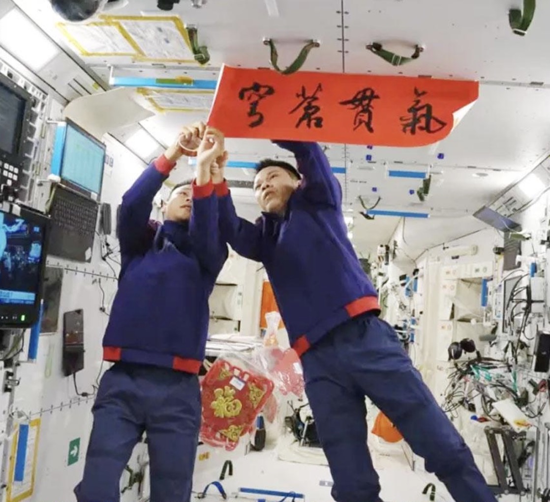 The Shenzhou-17 crew celebrate the 2024 Chinese New Year in space. /CMG