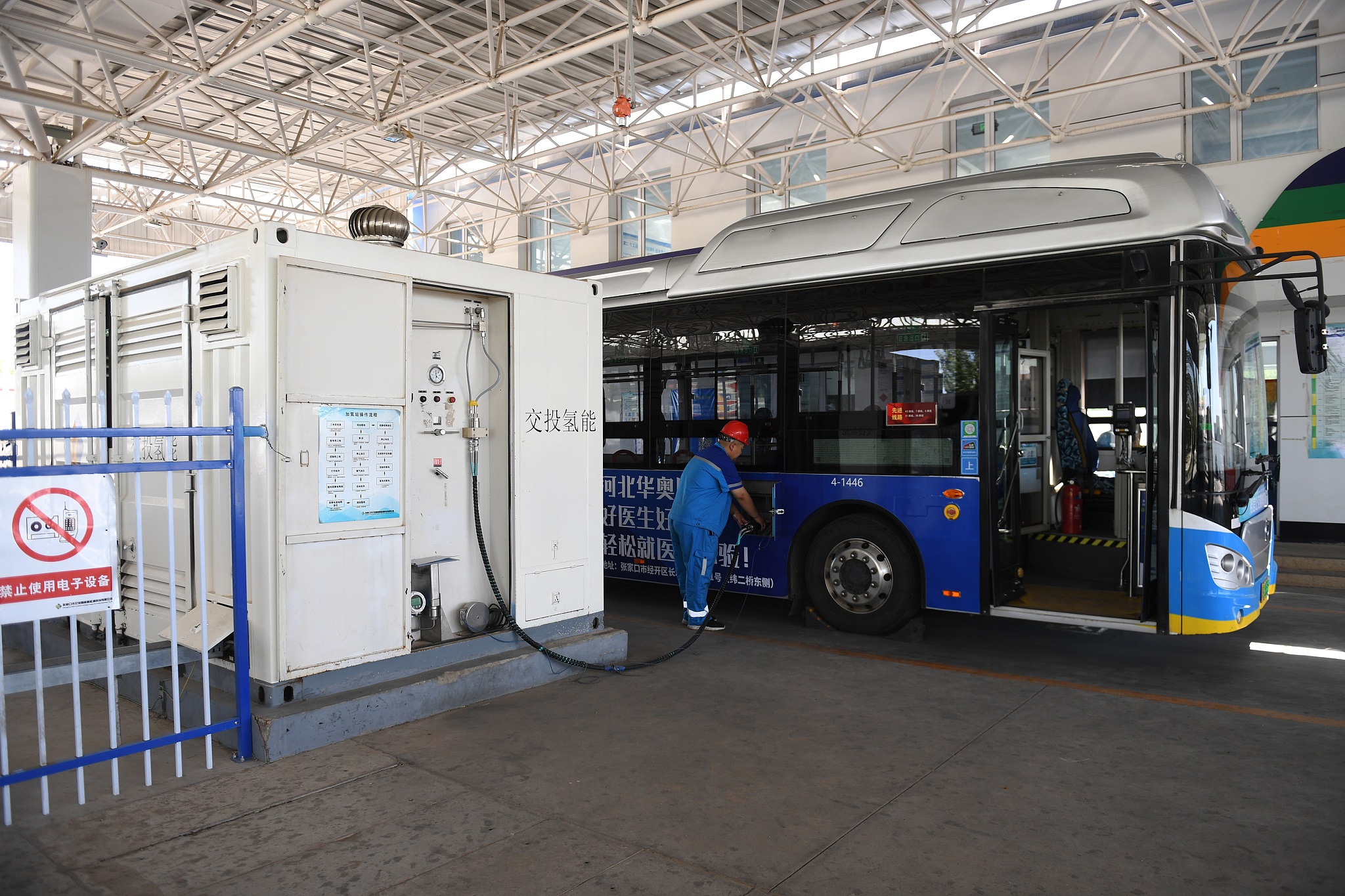 A bus is refueling with hydrogen in Zhangjiakou, north China's Hebei Province, July 6, 2023. /CFP