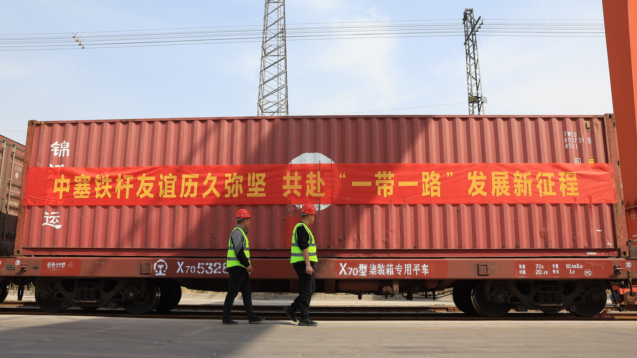 A freight train loaded with containers of goods departs from China's northern city of Shijiazhuang to the European city of Belgrade, capital of Serbia, March 21, 2024. /CFP