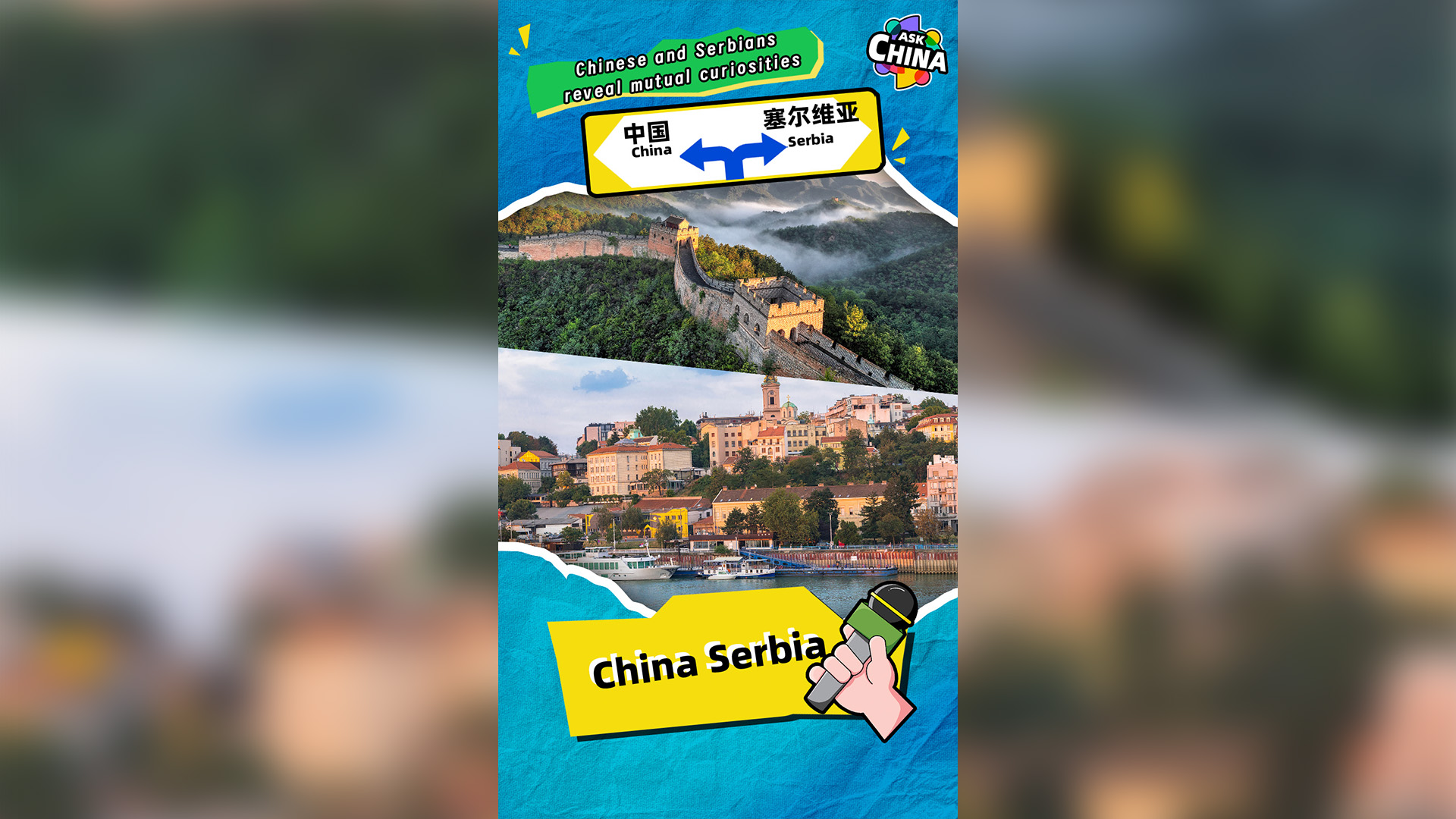 Ask China: Chinese and Serbians reveal mutual curiosities