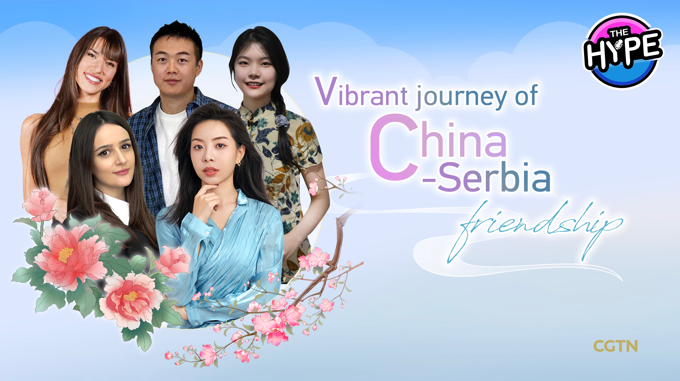 Watch: THE HYPE – Vibrant journey of China-Serbia friendship