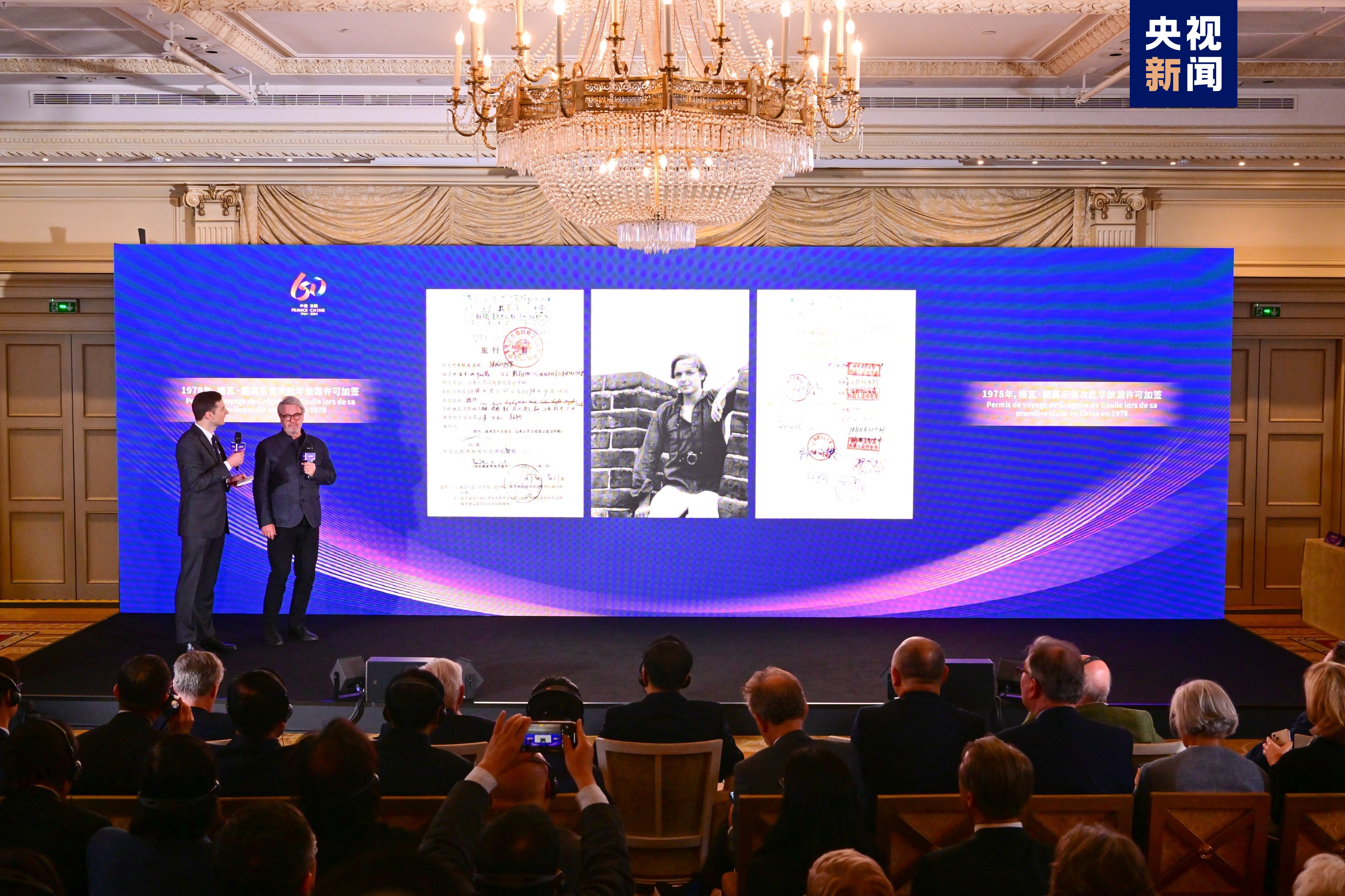 Grégoire de Gaulle, grandnephew of late French President Charles de Gaulle, shares stories of three generations of Sino-French friendship in his family, Paris, France, May 6, 2024. /CMG