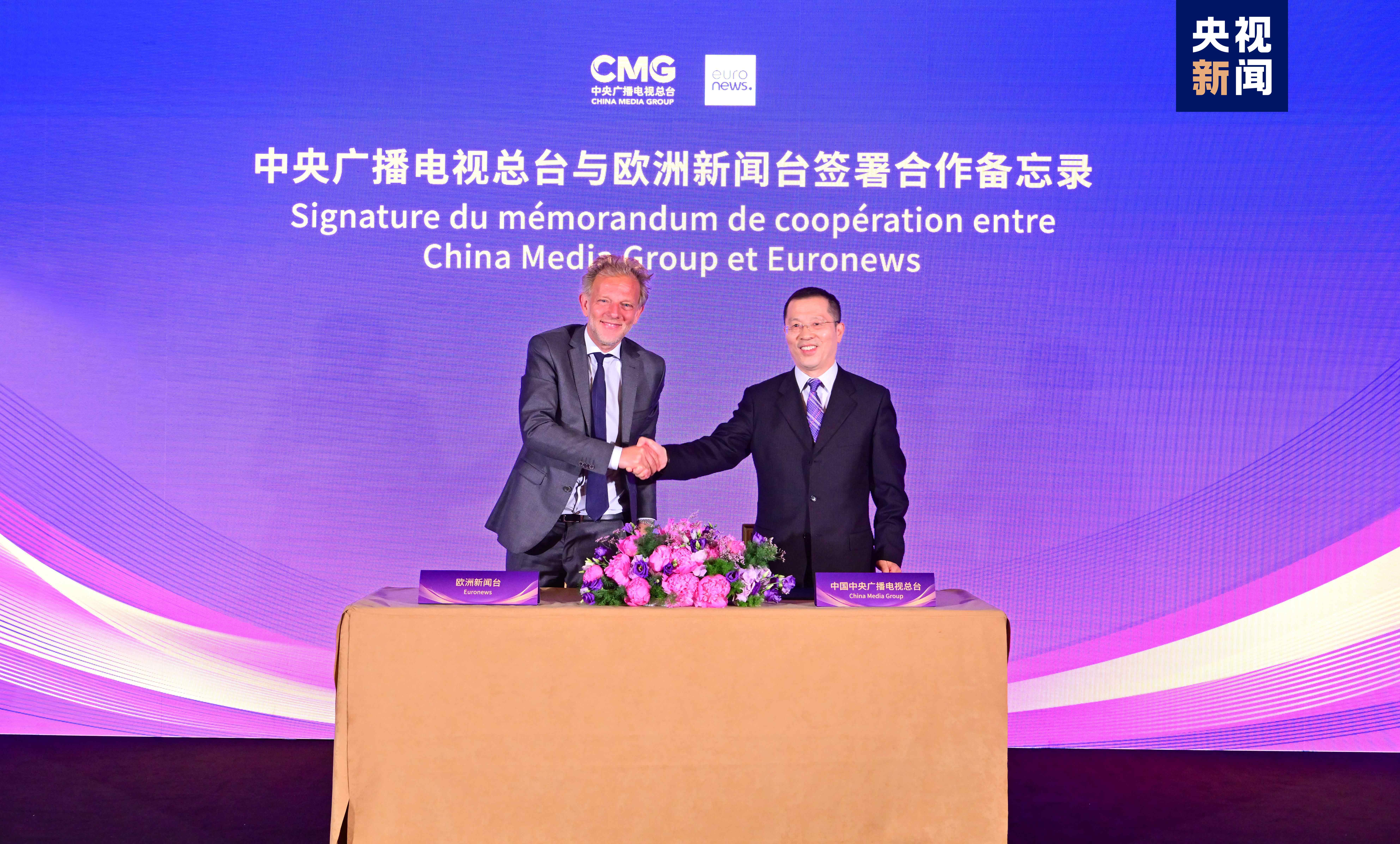 Liang Jianzeng, CMG editorial board member, and Serge Rombi, Euronews Editor-in-Chief, signed a cooperation memorandum in Paris, France, May 6, 2024. /CMG