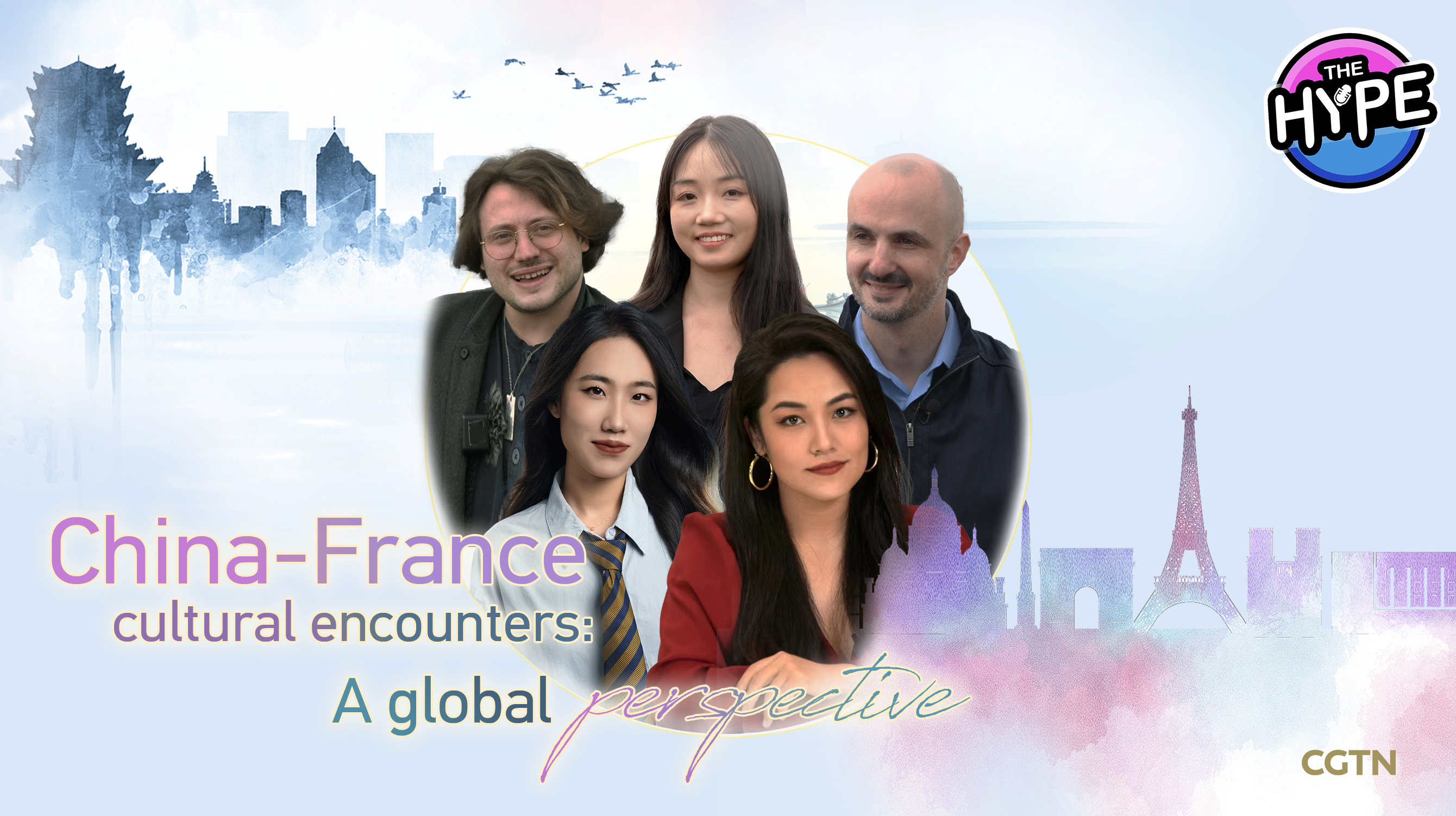 Watch: THE HYPE – China-France cultural encounters