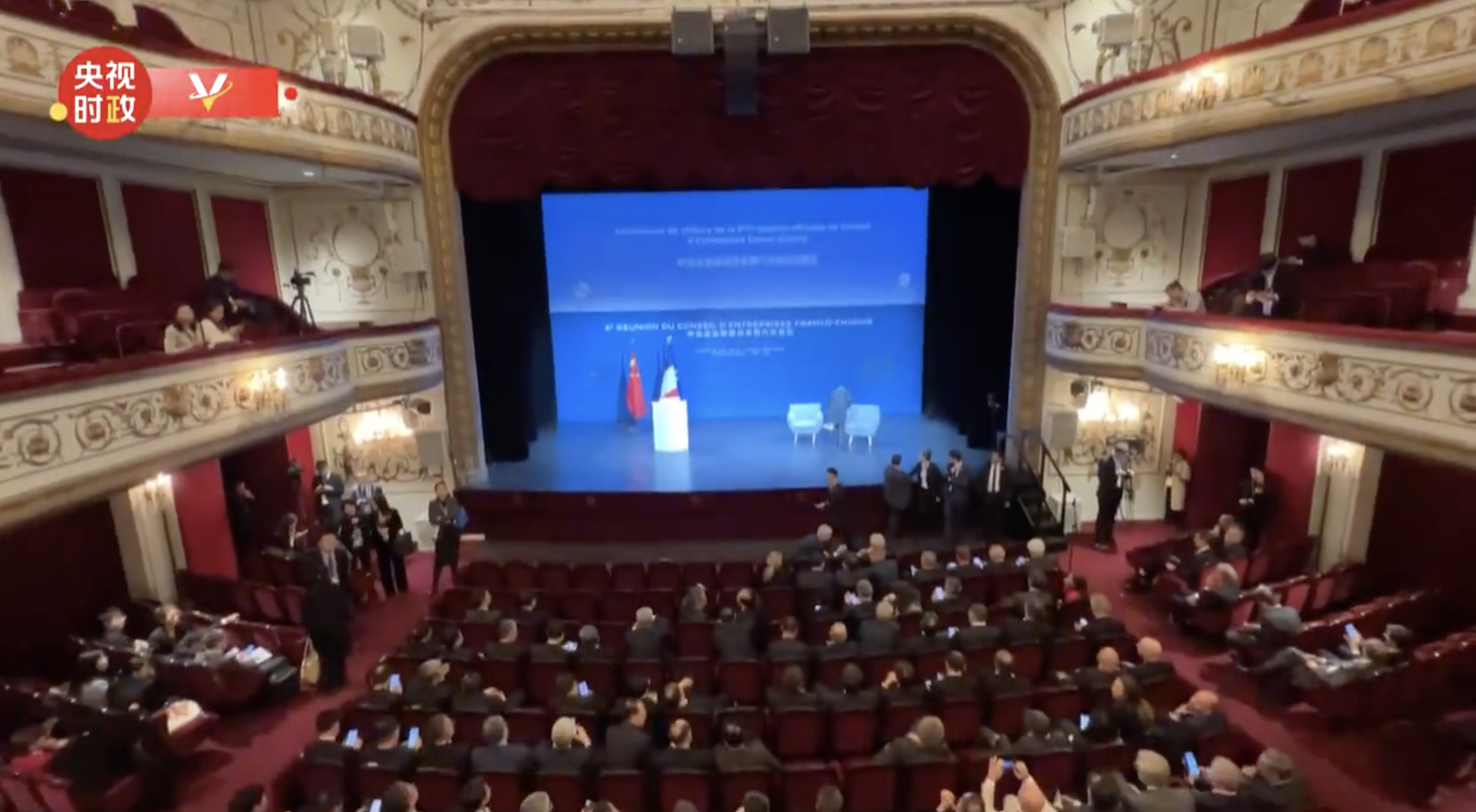 VLOG: Closing ceremony of China-France Business Council meeting