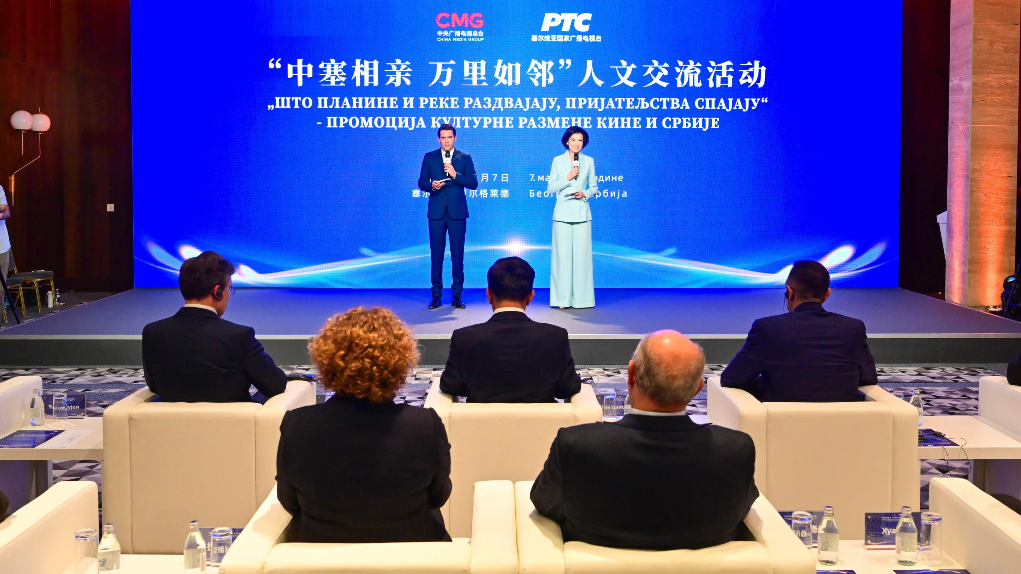China Media Group and Radio Television of Serbia host the 
